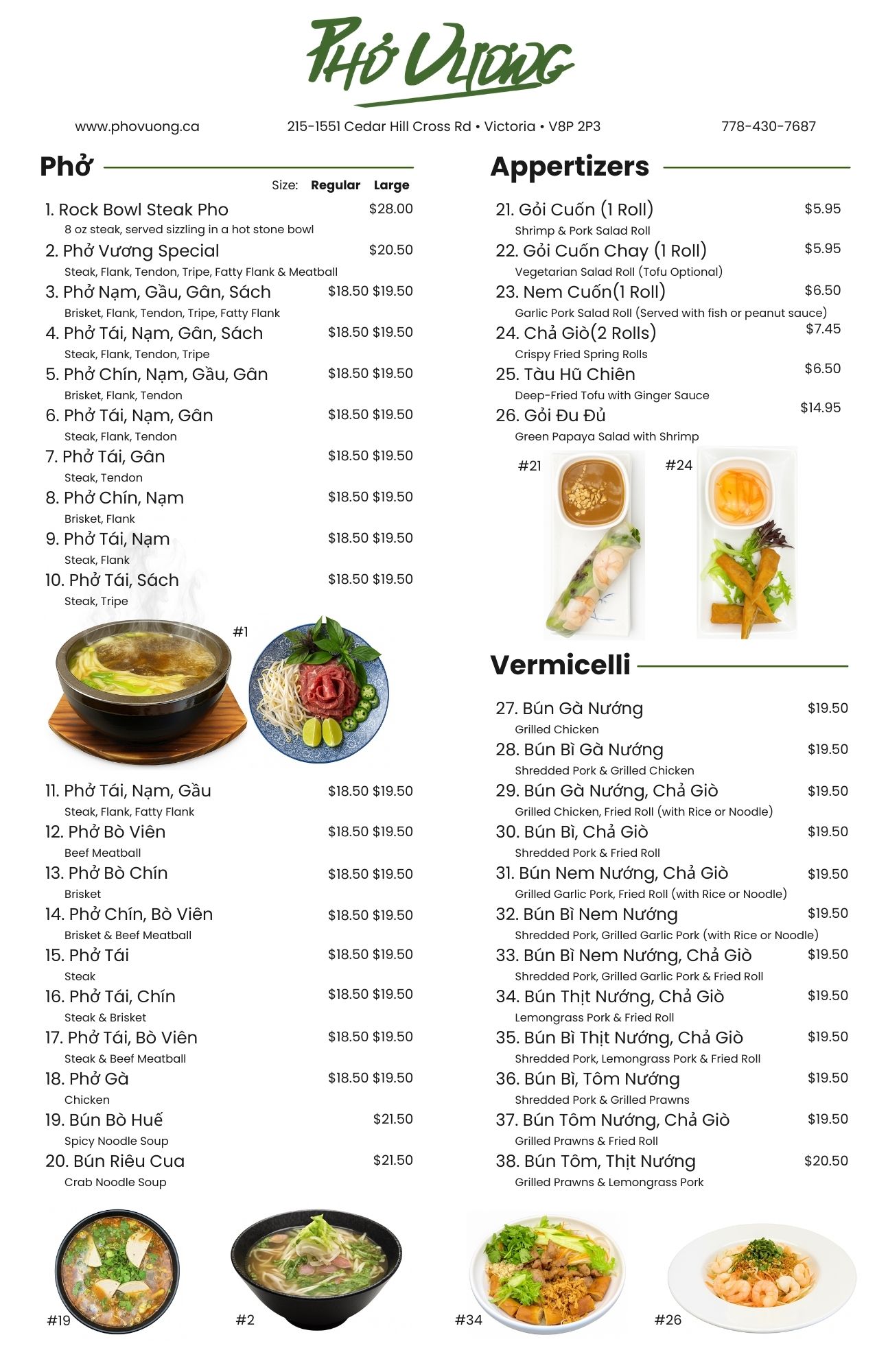 Pho Vuong Menu Page 1